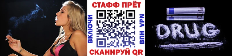 Наркошоп купить Каннабис Мефедрон Alpha-PVP Амфетамин ГАШИШ Усть-Лабинск