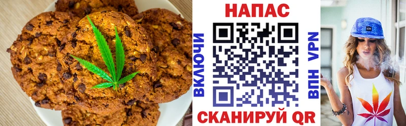 Canna-Cookies конопля  Купить закладки  Усть-Лабинск 