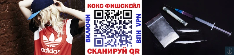 Купить  Усть-Лабинск  КОКАИН 97% 