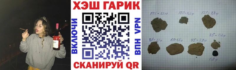 Купить где  Усть-Лабинск  Гашиш индика сатива 