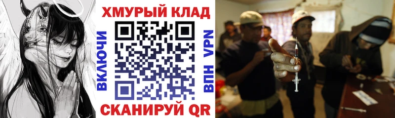 Купить  Усть-Лабинск  Героин хмурый 