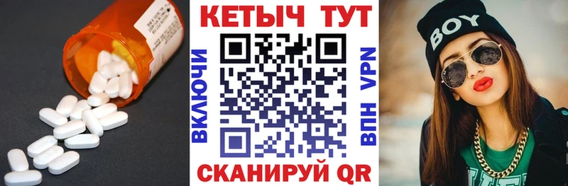 Кетамин ketamine  Купить закладки  Усть-Лабинск 
