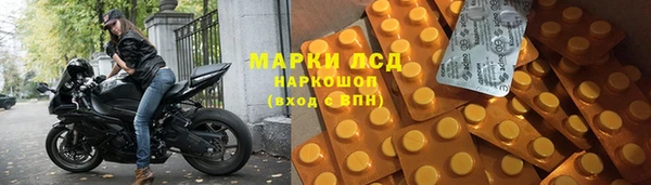 стафф Красноперекопск