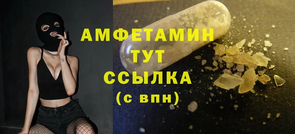 стафф Красноперекопск