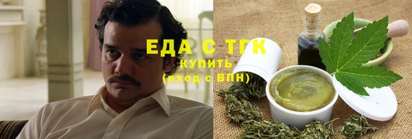 стафф Красноперекопск