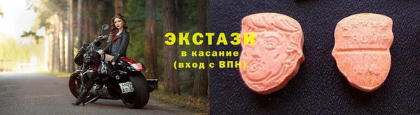 стафф Красноперекопск