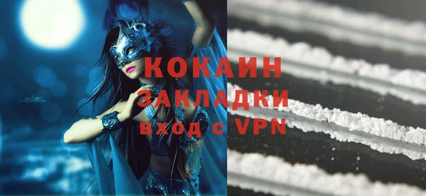 кокаин перу Краснослободск