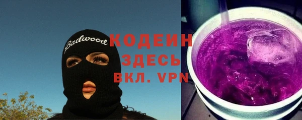 стафф Красноперекопск