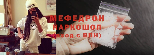 кокаин перу Краснослободск