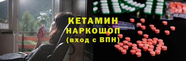 кокаин перу Краснослободск