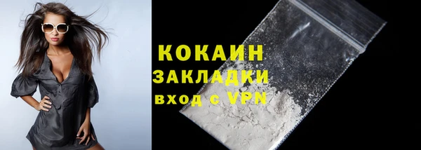 кокаин перу Краснослободск