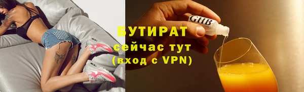 кокаин перу Краснослободск