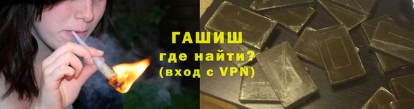 кокаин перу Краснослободск
