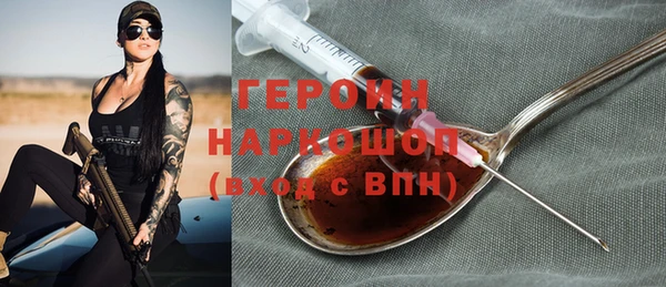 дурь Краснотурьинск