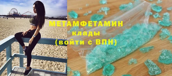 кокаин перу Краснослободск