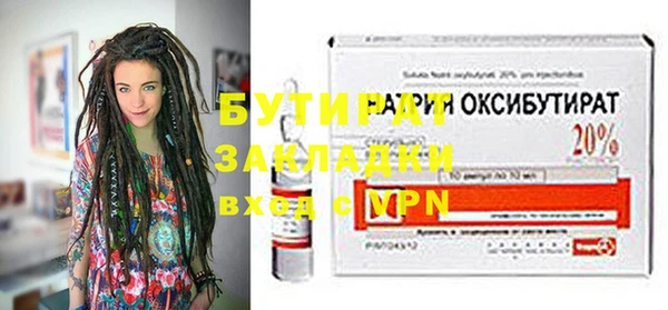 дурь Краснотурьинск