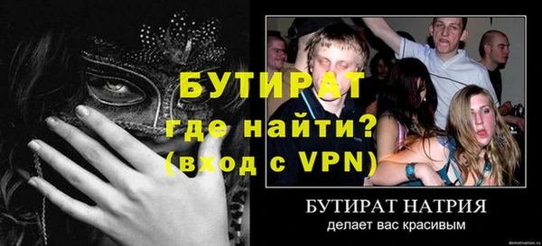 дурь Краснотурьинск