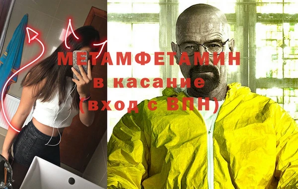 кокаин перу Краснослободск
