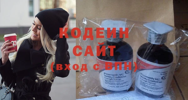 кокаин перу Краснослободск