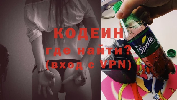 стафф Красноперекопск