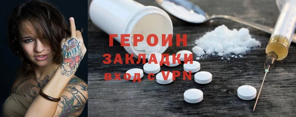 кокаин перу Краснослободск