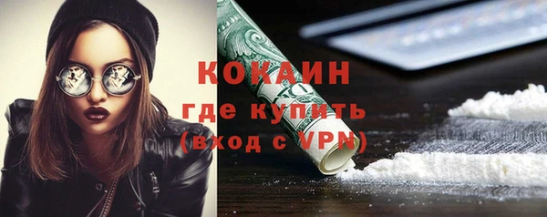 кокаин перу Краснослободск
