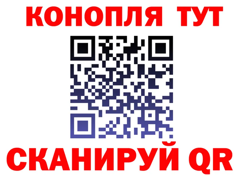 Конопля гибрид зеркало shop OMG Усть-Лабинск