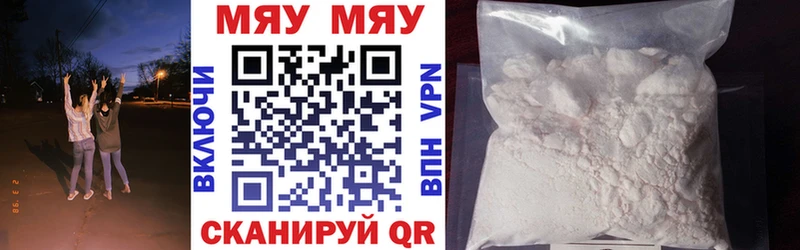 Меф mephedrone  Усть-Лабинск 
