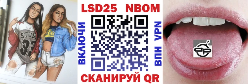 Купить закладки  Усть-Лабинск  Наркотические марки 1,8мг 
