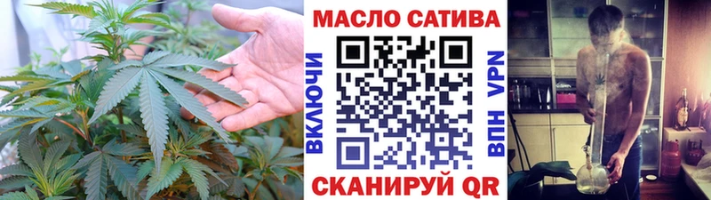 Дистиллят ТГК THC oil  Купить где  Усть-Лабинск 